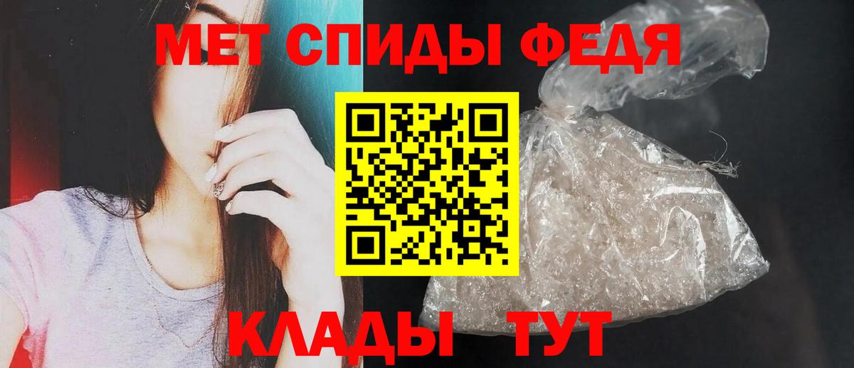 Амфетамин Розовый Псков