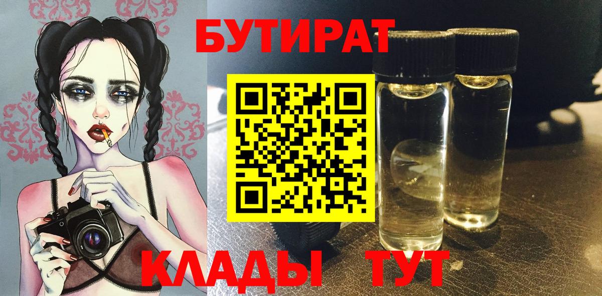 Канабис  ГАШИШ  Амфетамин   Кокаин  Псков  Вход с VPN  Мефедрон  