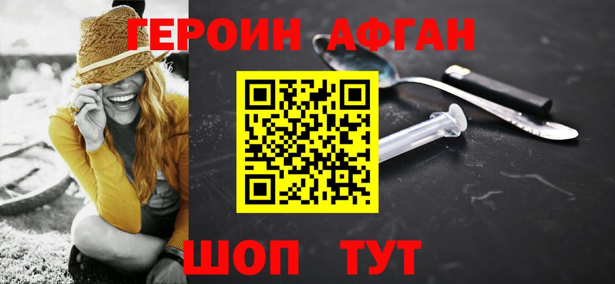 Гашиш Псков