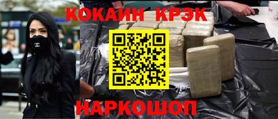 дистиллят марихуана Бугуруслан