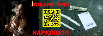 дистиллят марихуана Бугуруслан