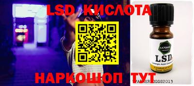 кокаин перу Бузулук