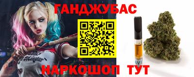 дистиллят марихуана Бугуруслан