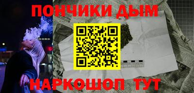 кокаин перу Бузулук