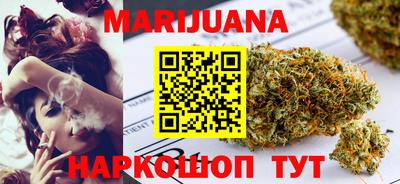 дистиллят марихуана Бугуруслан