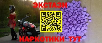кокаин перу Бузулук