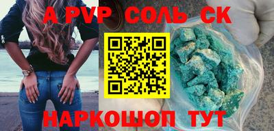 хмурый Будённовск