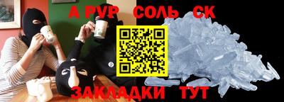 кокаин перу Бузулук