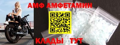 прущие грибы Севастополь