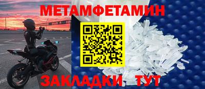 дистиллят марихуана Бугуруслан