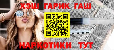 кокаин перу Бузулук