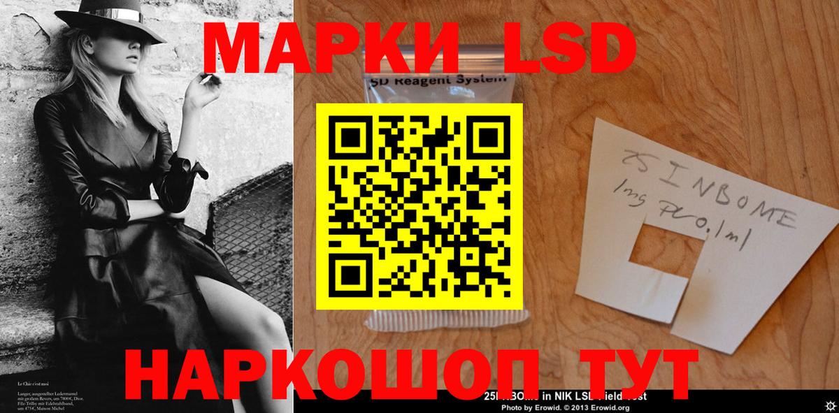 ЛСД экстази  Лсд 25 экстази кислота  Псков  Вход с VPN  Лсд 25 экстази кислота 