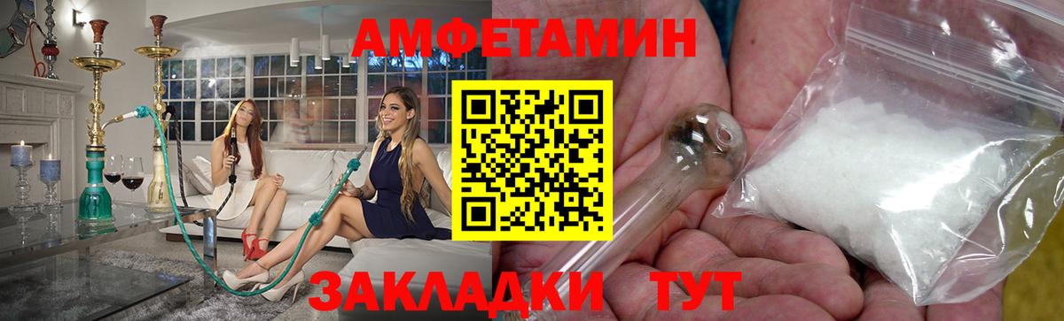 Первитин пудра Псков