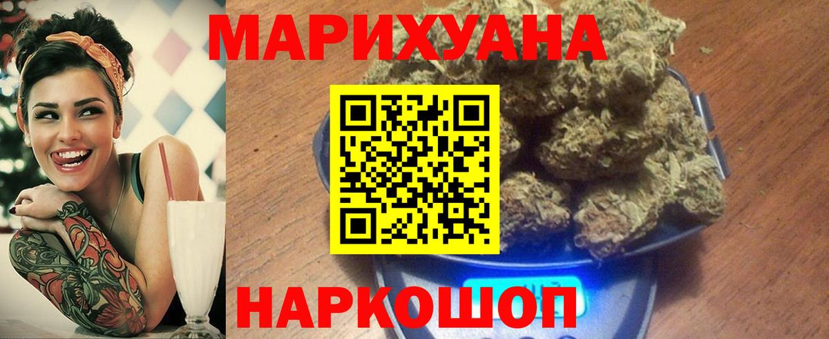 Бошки Шишки Bruce Banner  Вход с VPN  Марихуана семена  Псков  Конопля Amnesia 